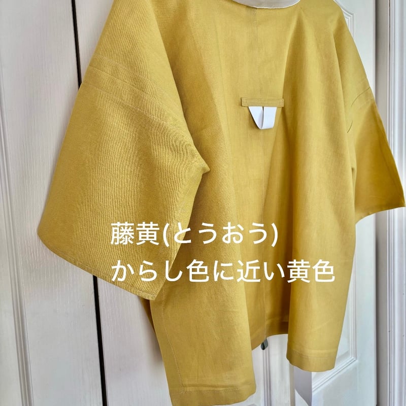 半襦袢 綿麻70/30 | 野の草