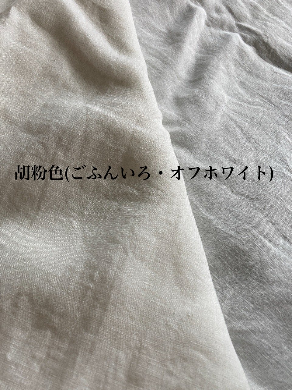 半襦袢 麻100% 薄く柔らかいタイプ | 野の草 半襦袢 麻100% 薄く柔らかいタイプ | 野の草