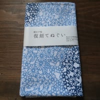 手ぬぐい　小菊