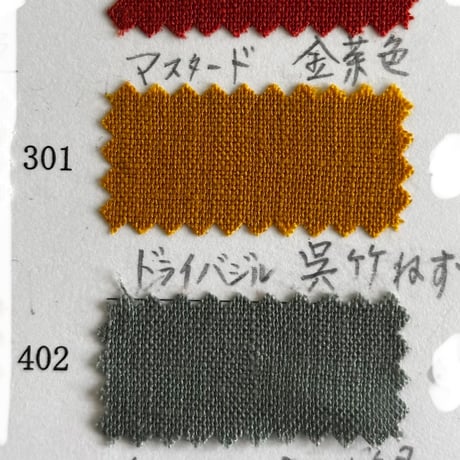 とろみ麻長襦袢地