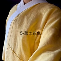 やわらか麻　長襦袢地