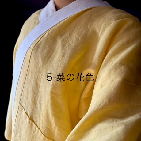 CATEGORY 長襦袢地 | 野の草