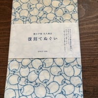 手ぬぐい　うちわちらし