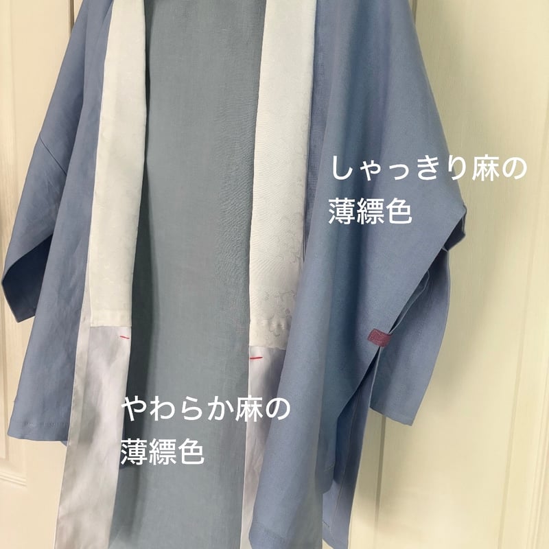 半襦袢 麻100% しゃっきりタイプ | 野の草
