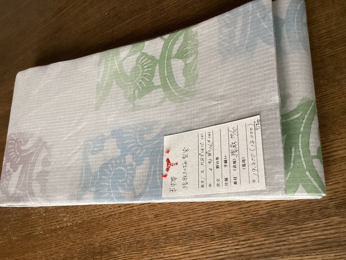半幅帯 綿麻紅梅越後型型染 | 野の草