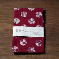 手ぬぐい　丸に升目