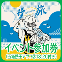 CD] おふら～ずベストOFR48(通常デザイン) | 満天の湯オンライン