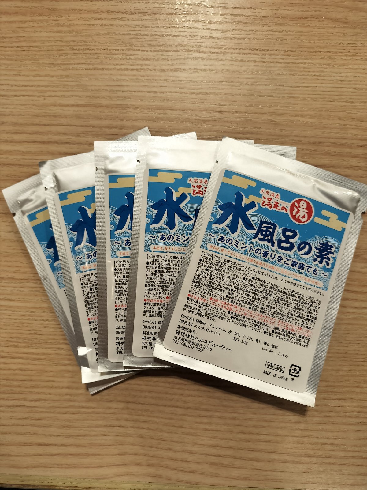 お風呂 素 fit=scale-down,w=1200