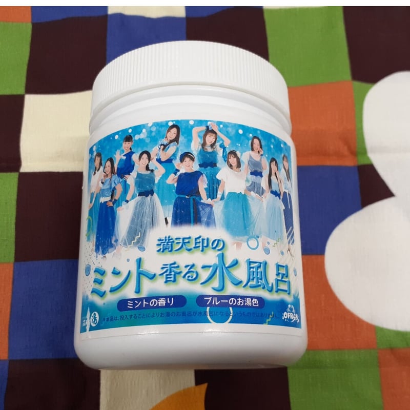 水風呂の素(ボトル) | 満天の湯オンラインショップ・満天堂