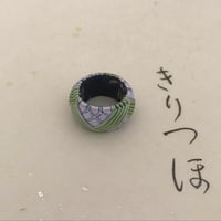 桐壺