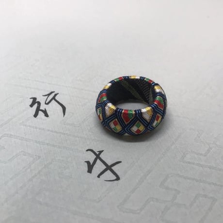 行幸