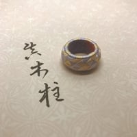 真木柱