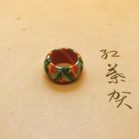 紅葉賀