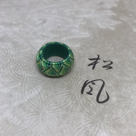 松風