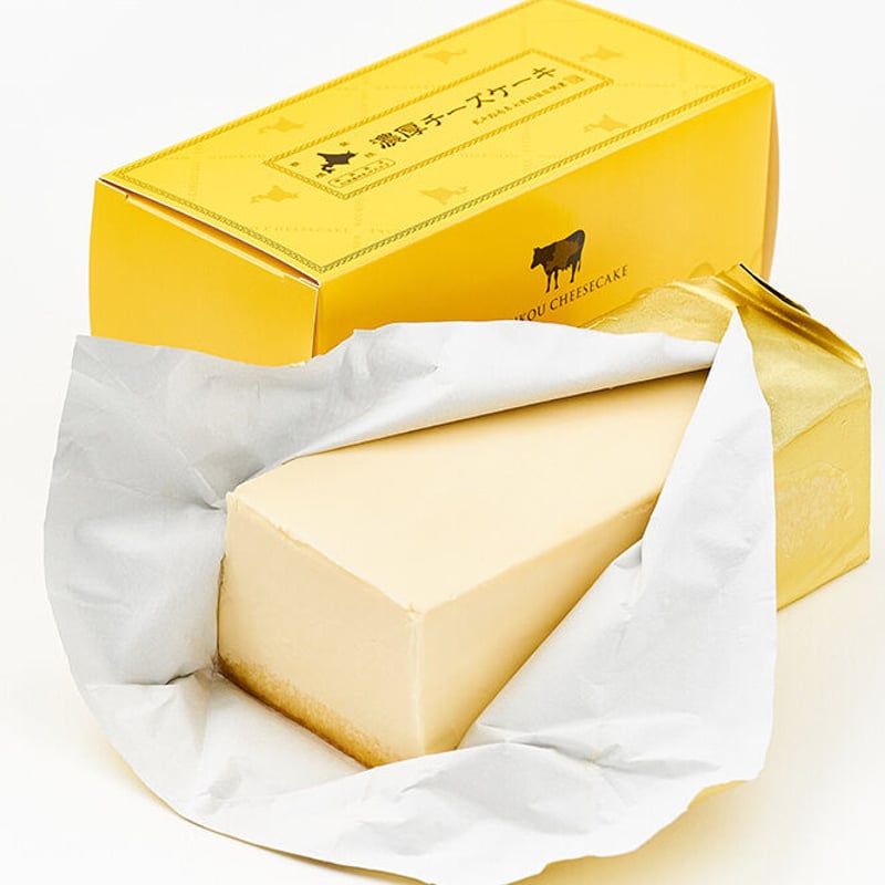 濃厚チーズケーキ 〈冷蔵〉 | 北海道牛乳カステラ オンラインショップ
