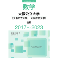 名古屋大学2017 hqdefault.jpg