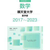 慶應義塾大学 商学部 過去問題解答 2009, 2014, 2019, 2024 入試？クイズ？(2009・慶應義塾大学・商学部・論文テスト