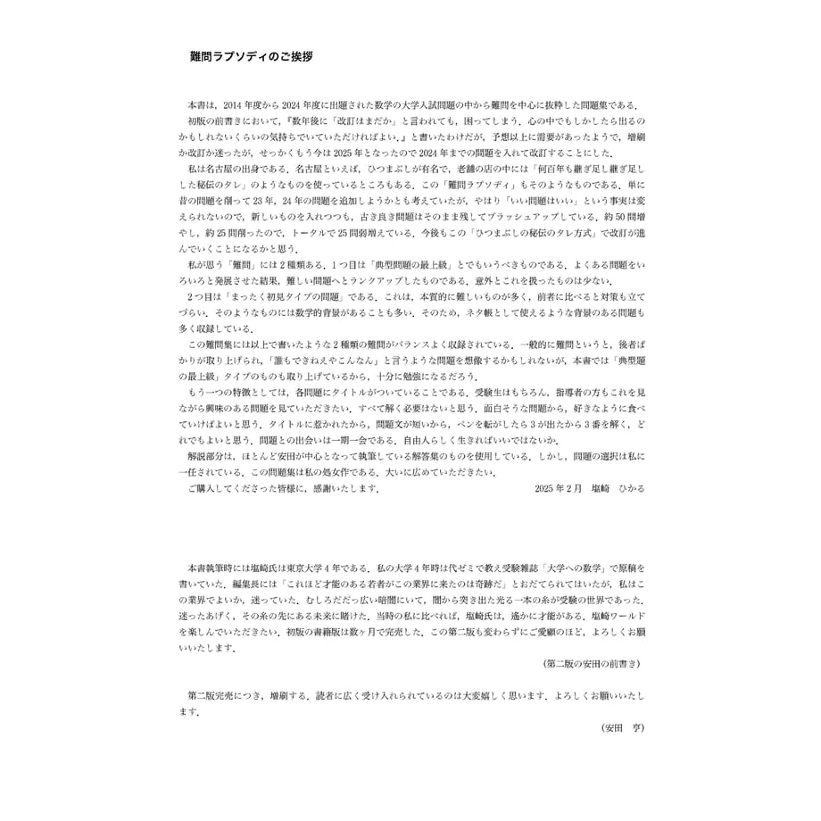 67d07b307a275c6eb32c0115