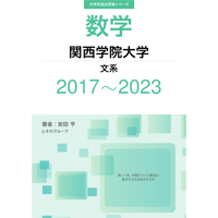 【中古】 ３９３早稲田大（理工） ２００１年度版/世界思想社 中古】 393早稲田大（理工） 2001年度版/世界思想社