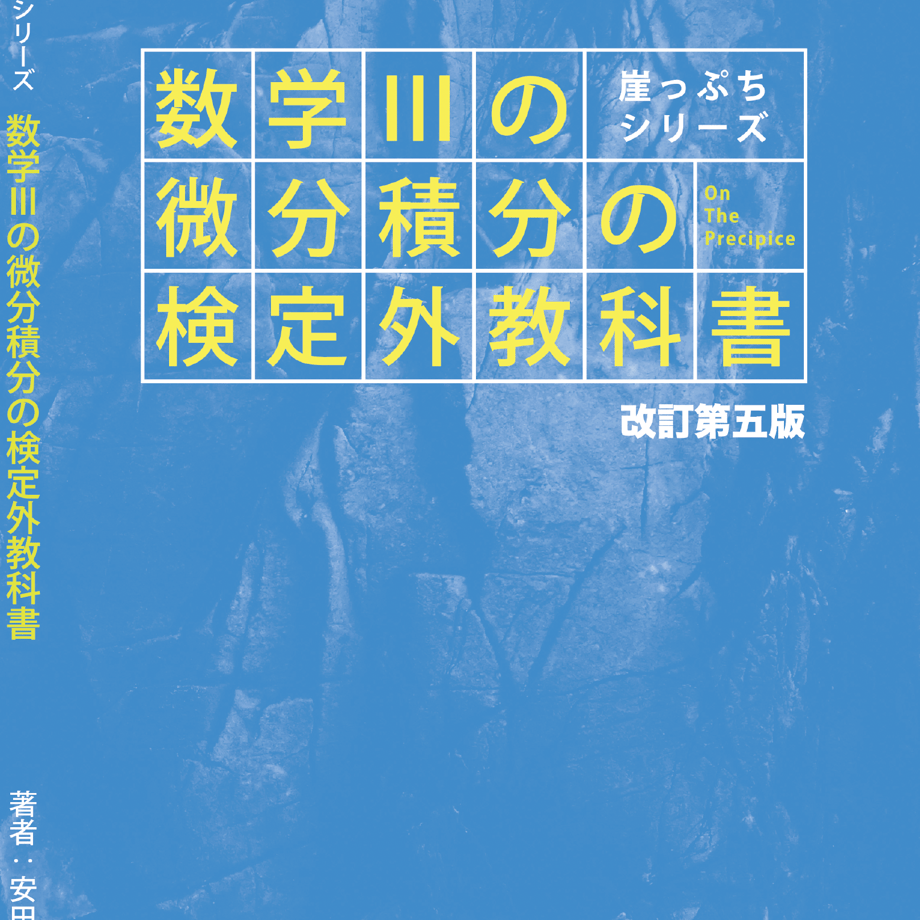 64c514910decc70035372e6f