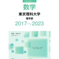 同志社大学 過去問題集 2018 2021 2023 同志社大学 過去問題集 2018 2021 2023 同志社大学 過去問題集