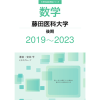 【バラ売り可】気象大学校過去問6冊16年分 バラ売り可】気象大学校過去問6冊16年分 大学別過去