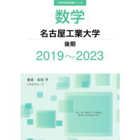 同志社大学 2020年入試問題集 文系6冊セット 大学別過去問集 同志社大学 文系 (17-23) | hocsom's STORE