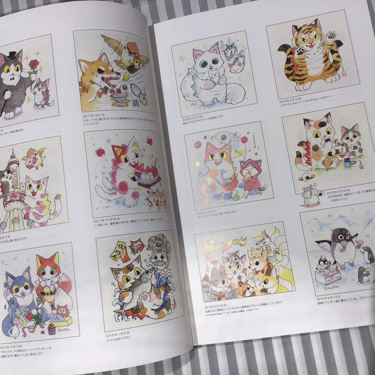 【4冊セット＋おまけ】小夏屋図録　其ノ壱〜其ノ四 original