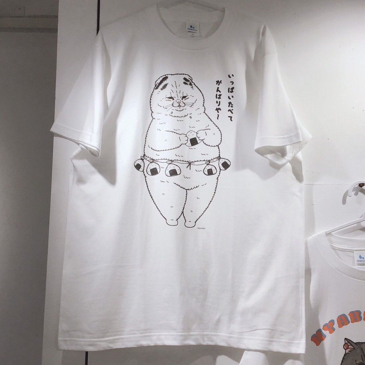 Tシャツ・ KORIRI おにぎり | FEWMANY shinjuku STORE