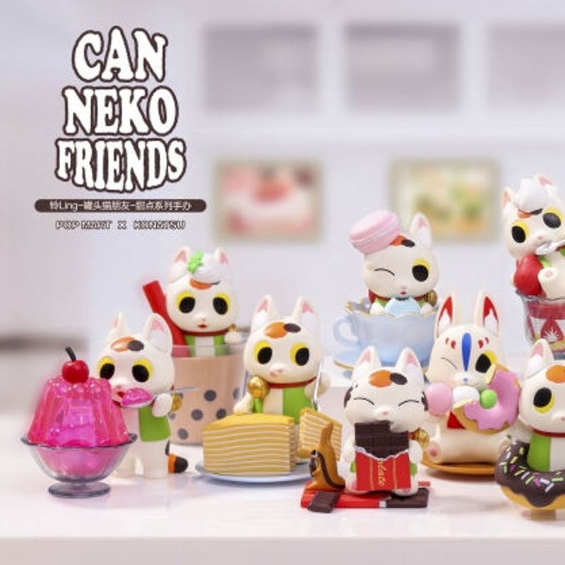 POPMART CAN NEKO FRIENDS 小夏屋 缶猫フレンズ 4個 POP MART X Konatsuya Konatsu Can Neko Friends Cat's Daily
