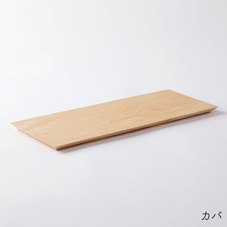 和皿(長)