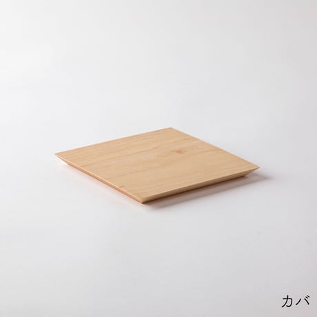 和皿(小)