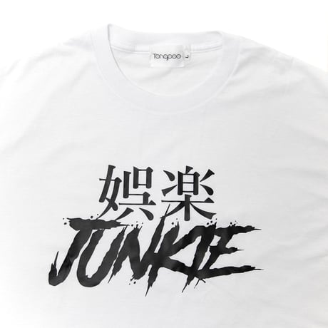 【Tongpoo】GORAKU JUNKIE S/S TEE  - WHITE（TNP-12TE-WH）