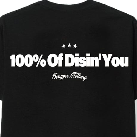 【TONGPOO CLOTHING】DISIN YOU S/S TEE - BLACK