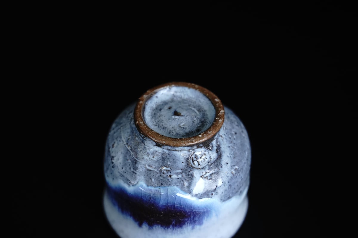 ぐい呑 ～ 瑠璃 ～ | 萩焼窯元 國輔窯