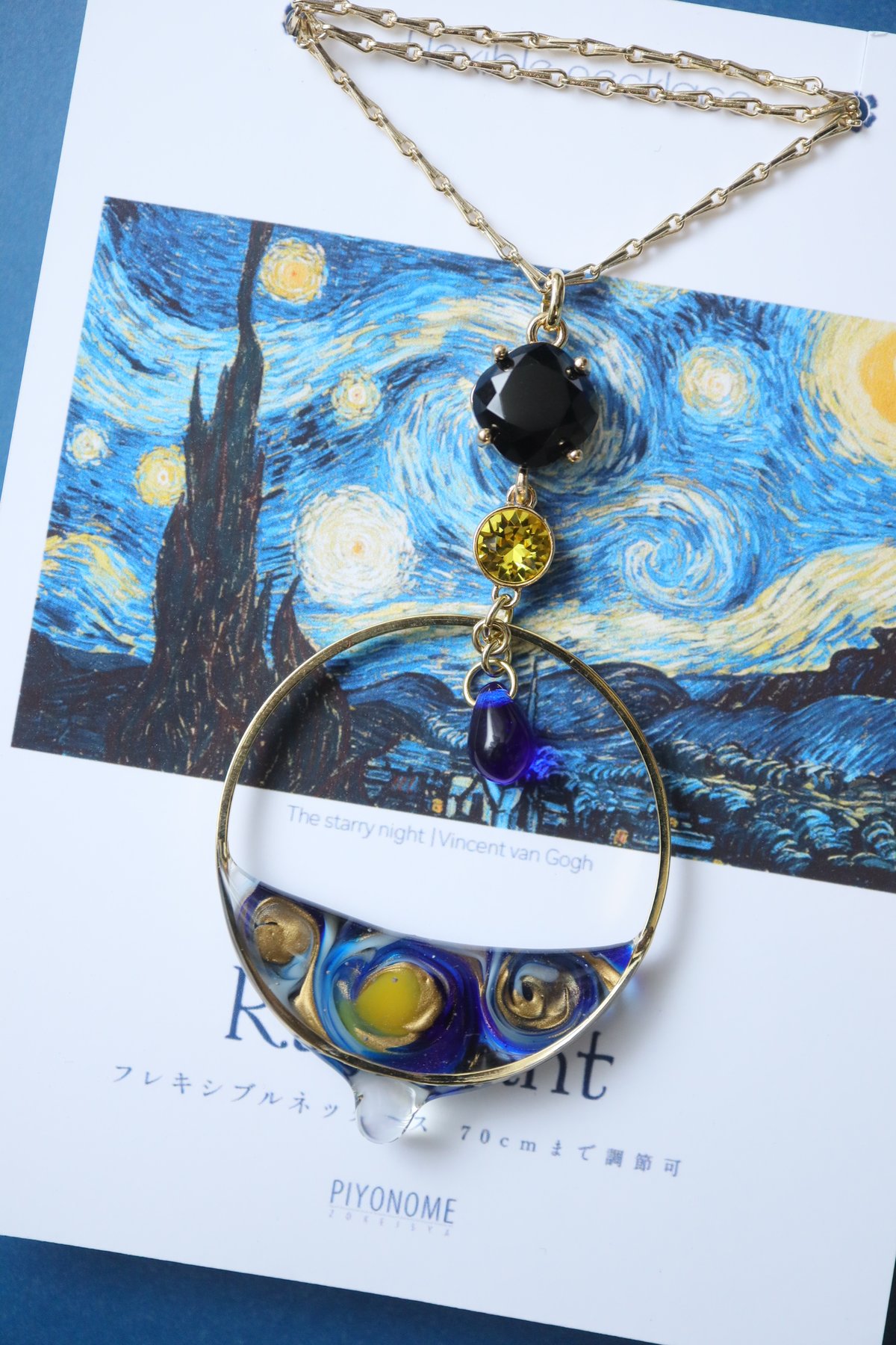 星月夜様 fit=scale-down,w=1200