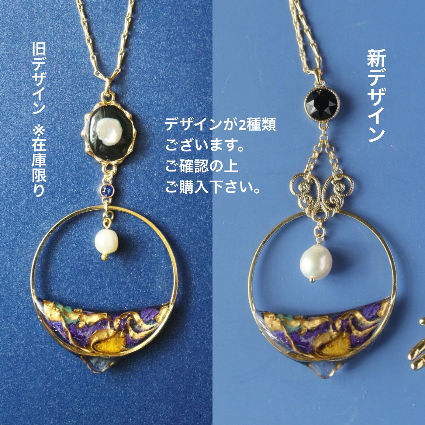（真珠）絵画モチーフのRavissant フレキシブルネックレス & イヤリング 真珠】絵画モチーフのRavissant フレキシブルネックレス | ピヨノメ 造形舎