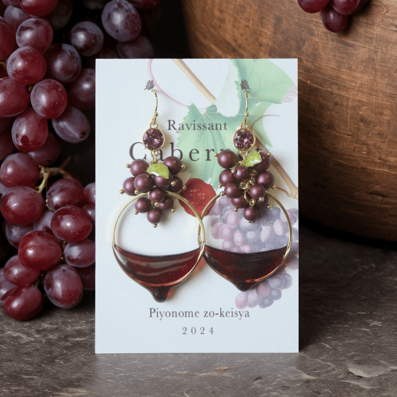 赤】Ravissant Cabernet Bordeaux 2024 | ピヨノメ 造形舎