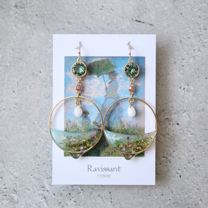 ピトピト雫　＊麻ひも傘のドロップオーナメント＊ ﾋﾟﾄﾋﾟﾄ雫＊麻ひも傘のﾄﾞﾛｯﾌﾟｵｰﾅﾒﾝﾄ＊ インテリア/家具