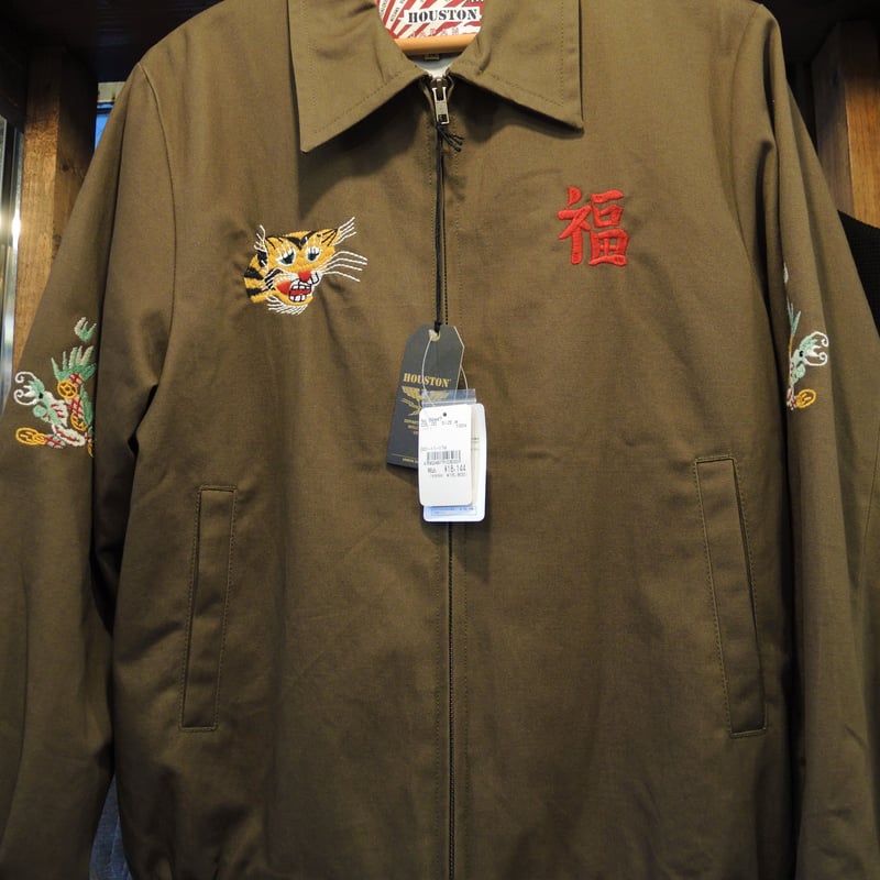 【年末値下げ中】HOUSTON ベトジャン Lサイズ オリーブ色 ベトナムジャンパー（オリーブ） | ARIGATO