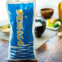 湯通し糸わかめ袋入り13g