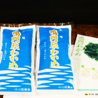 まずはお試し！！　鳴門湯通し糸ワカメ13g×2[送料込]（ネコポス便）