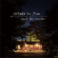 ［CD］Made in Aso 2024 Re-Master / Yamaguchi Hiroshi（2024年作品）