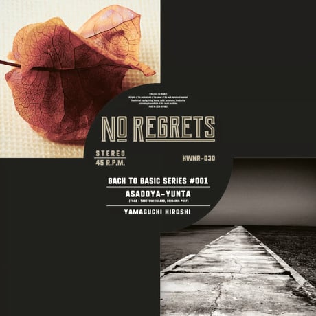 カモネギ書店（HEATWAVE STORE）