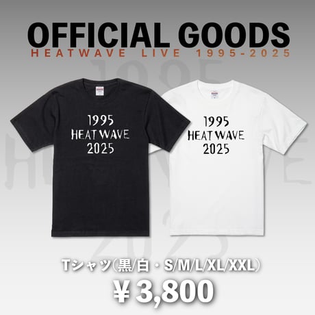 カモネギ書店（HEATWAVE STORE）