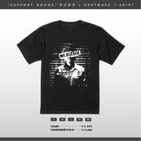 ［SUPPORT GOODS］受注販売 | HEATWAVE T-SHIRT
