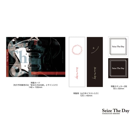 ［BOOK+CD+GOODS］山口洋 初のエッセイ「Seize the Day今を生きるための音楽 」｜完全限定生産ボックスセット（2024年作品）