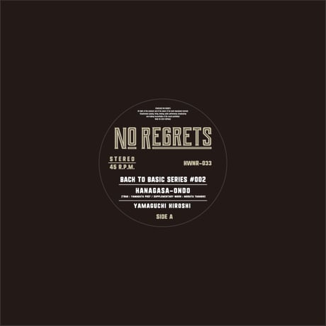 ［RECORD］BACK TO BASIC SERIES #002（2023年作品）