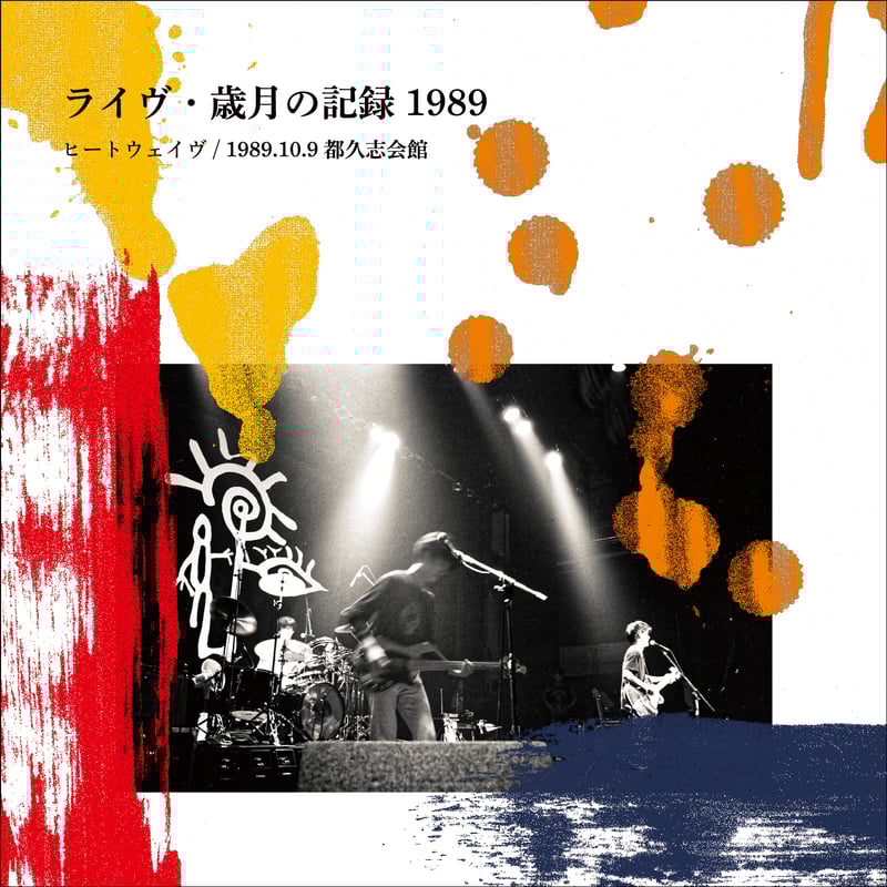 19 Vie ビ No.1 アートブック 1972年12月23日発行 19 Vie ビ No.1 アートブック 1972年12月23日発行 本