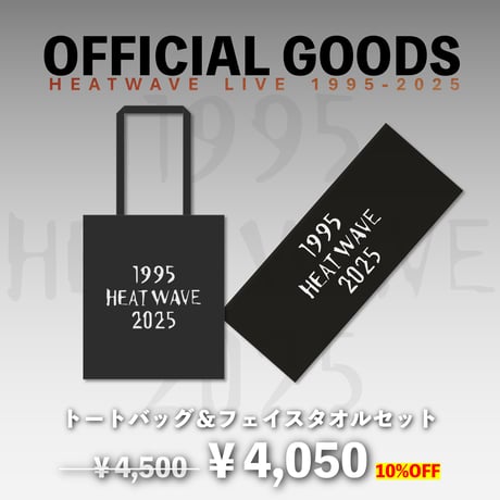 CATEGORY ALL | カモネギ書店（HEATWAVE STORE）